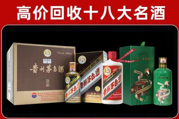 娄星回收纪念茅台酒